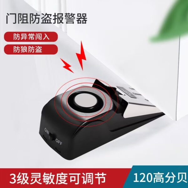 120 Fenbei door resistance burglar alarm - Image 2