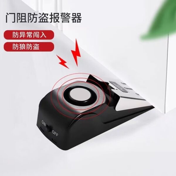 120 Fenbei door resistance burglar alarm - Image 3